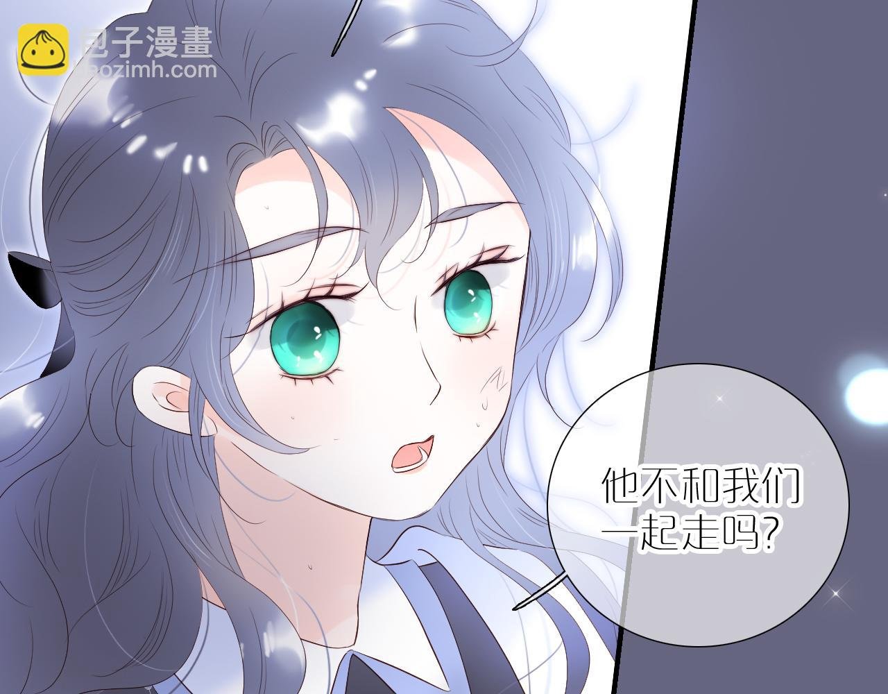 第83话 不怂