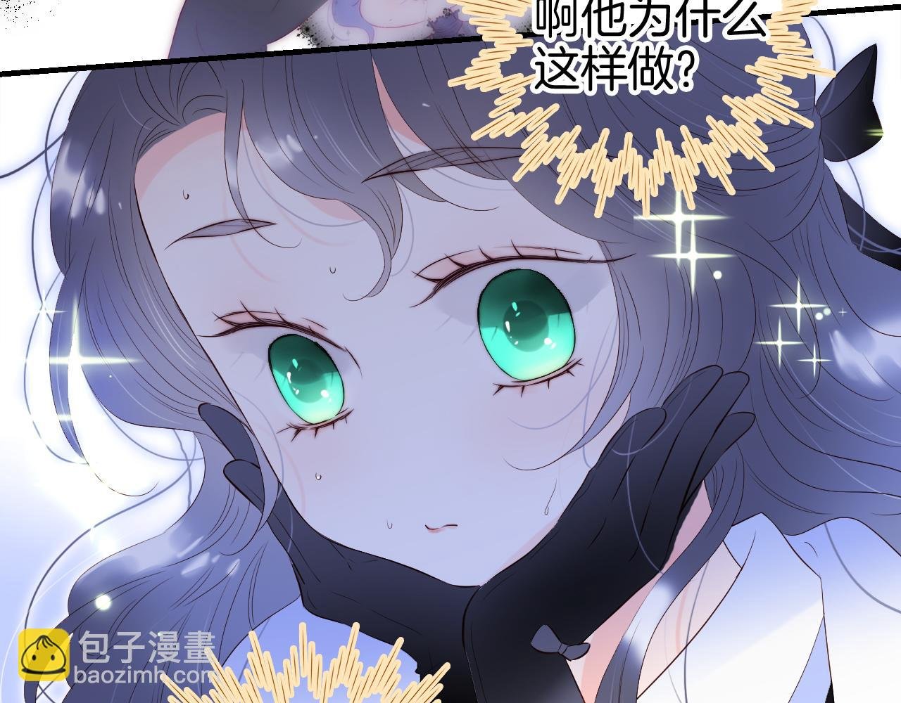 第83话 不怂