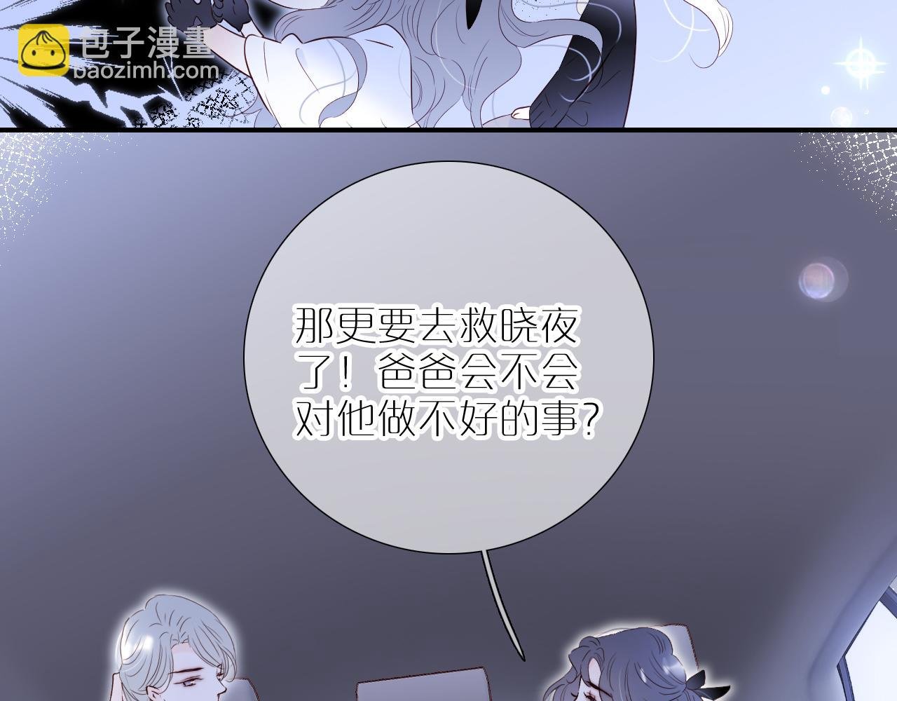 第83话 不怂