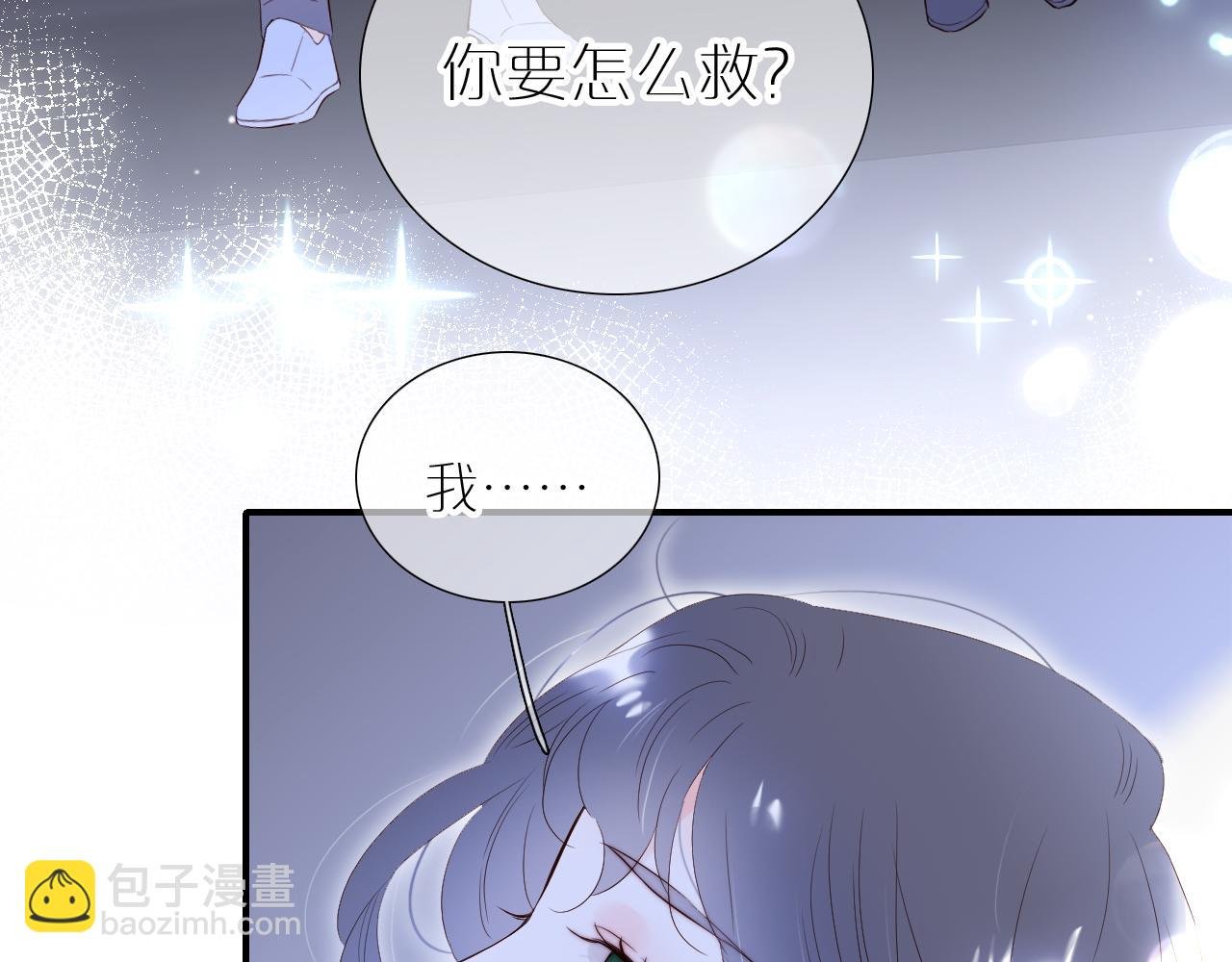 第83话 不怂
