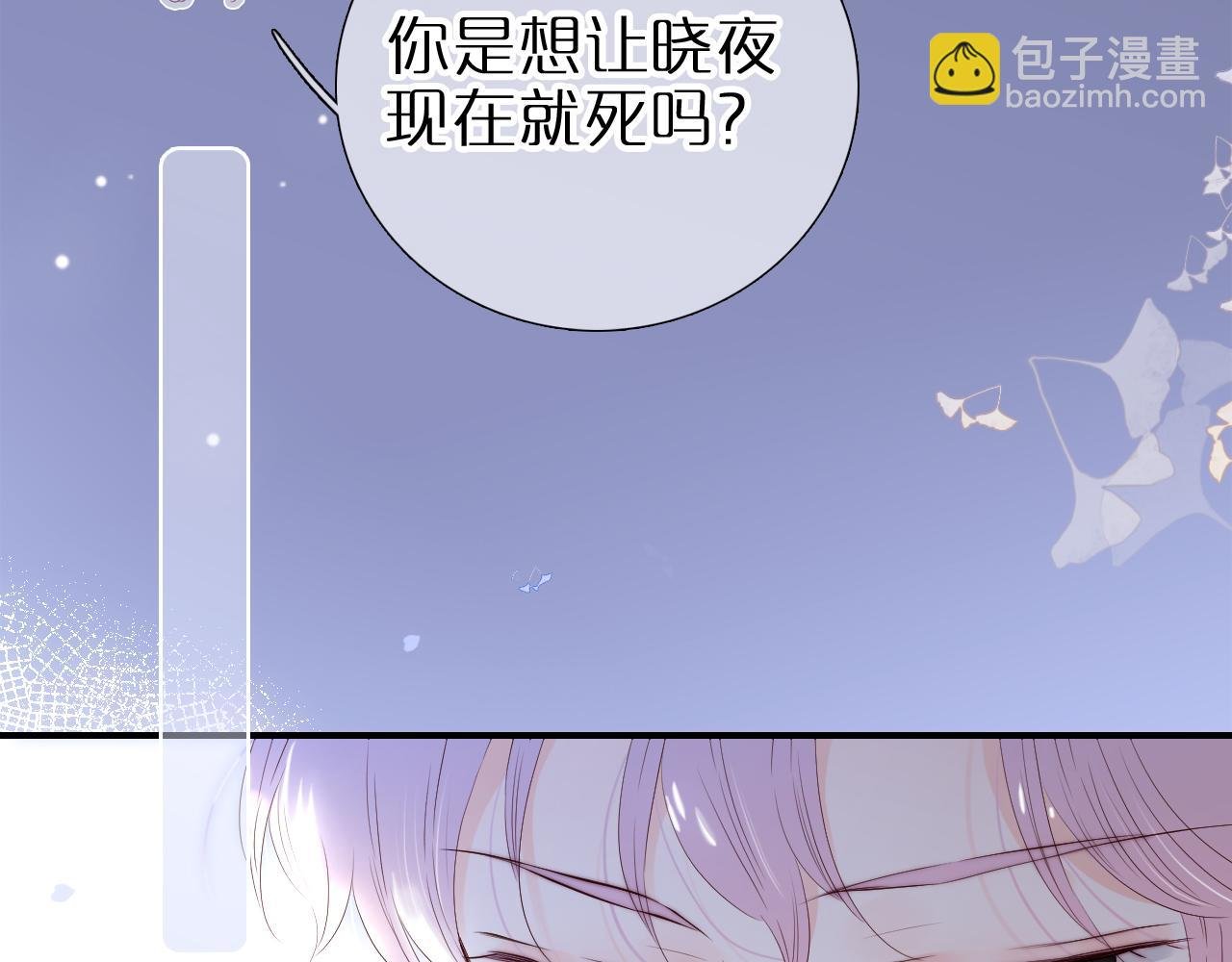 第83话 不怂