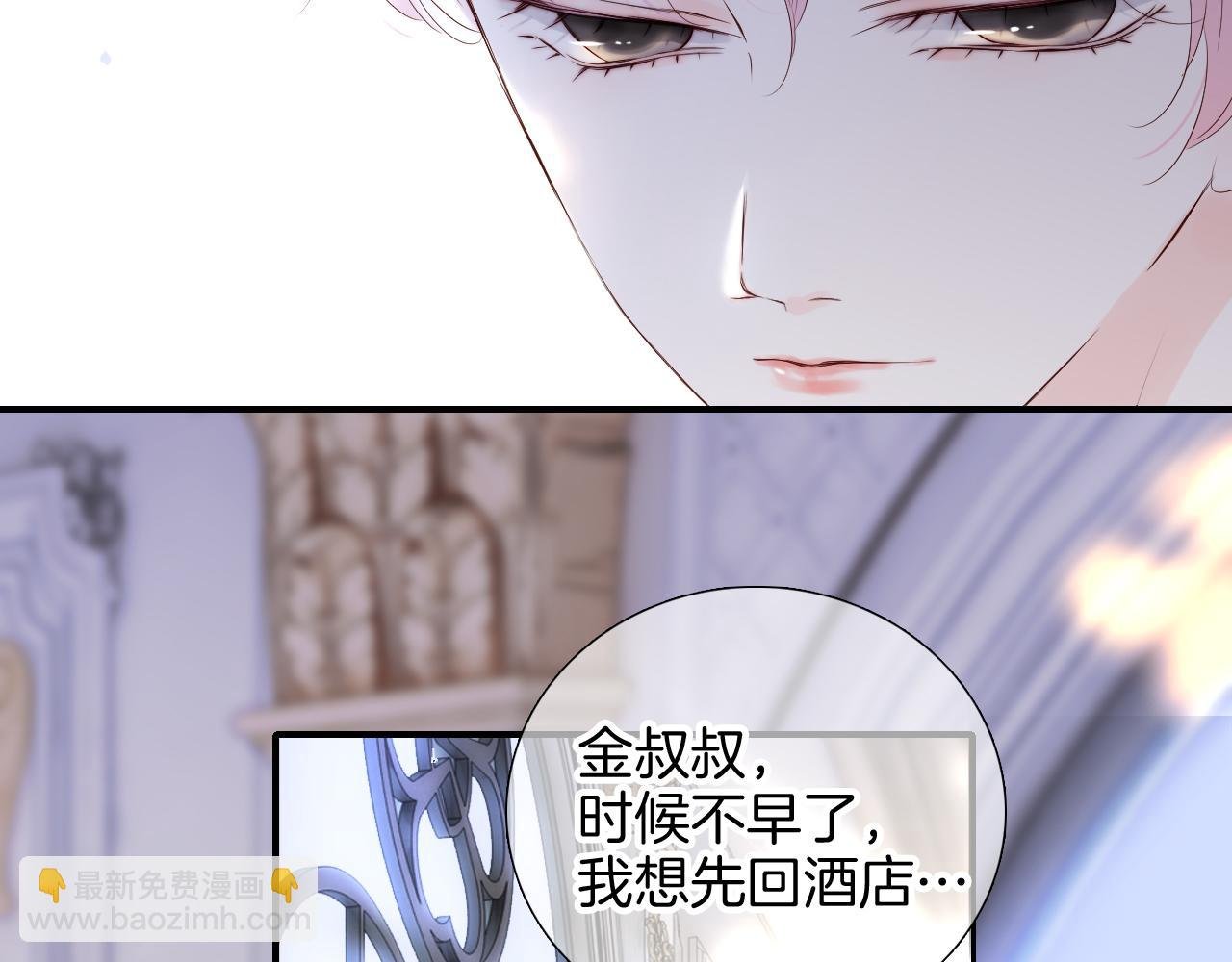 第83话 不怂