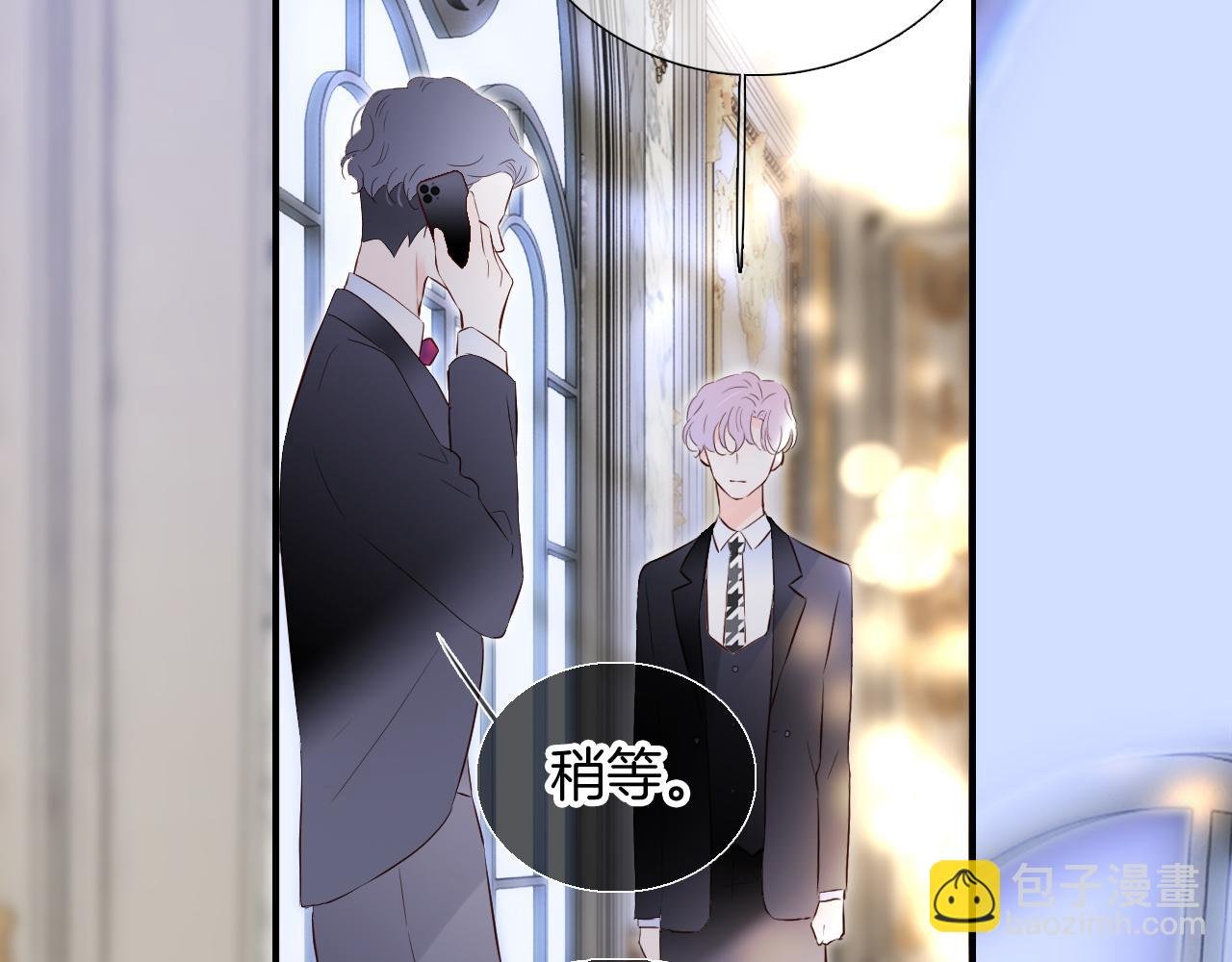 第83话 不怂