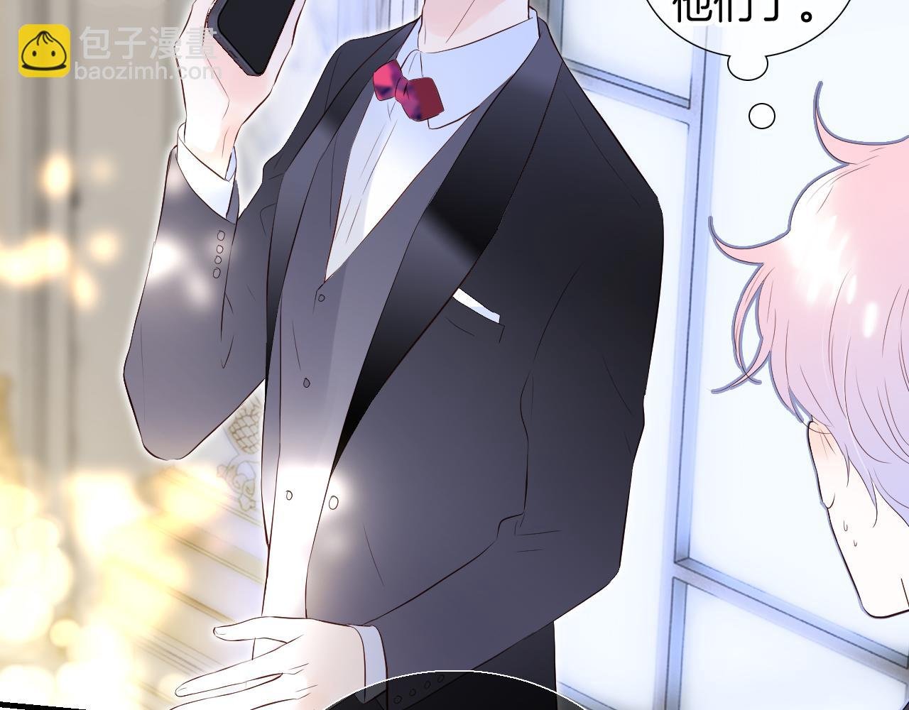 第83话 不怂