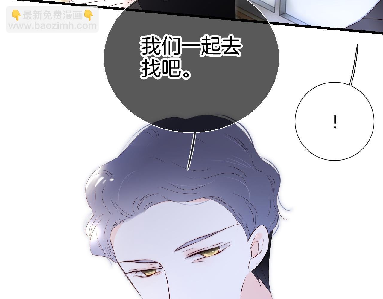 第83话 不怂