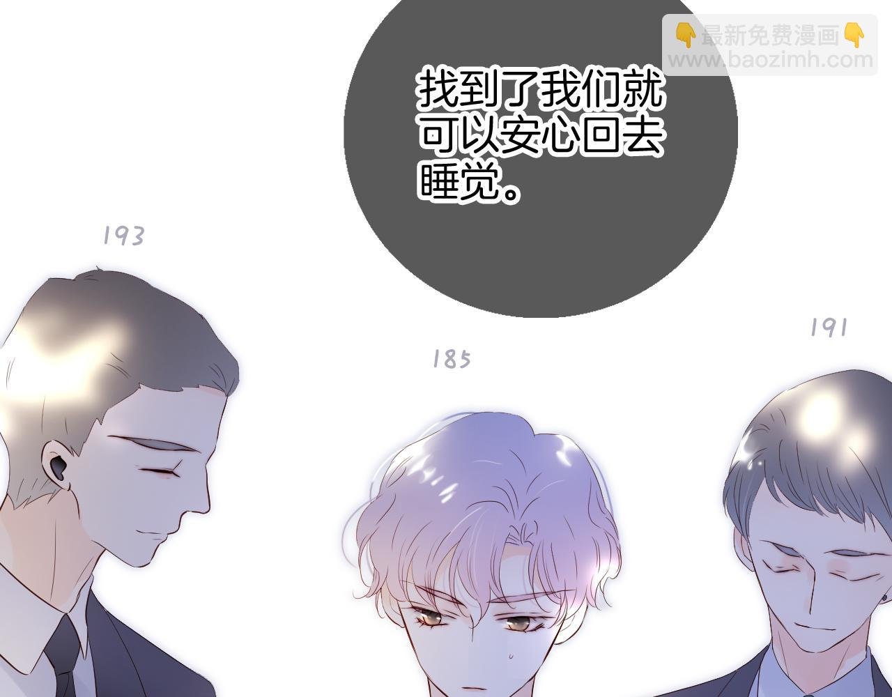 第83话 不怂