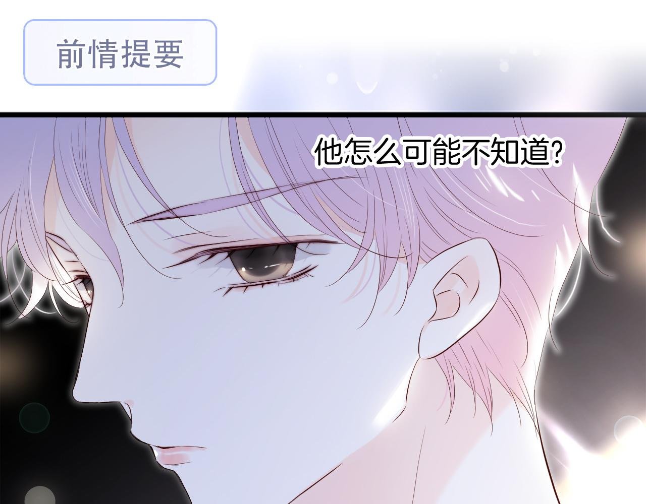 第84话 未来