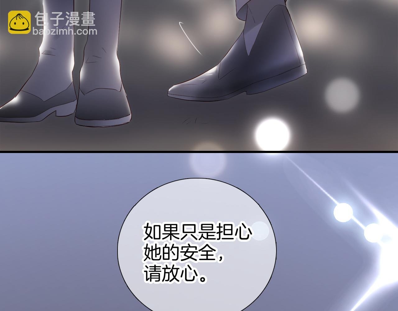 第84话 未来