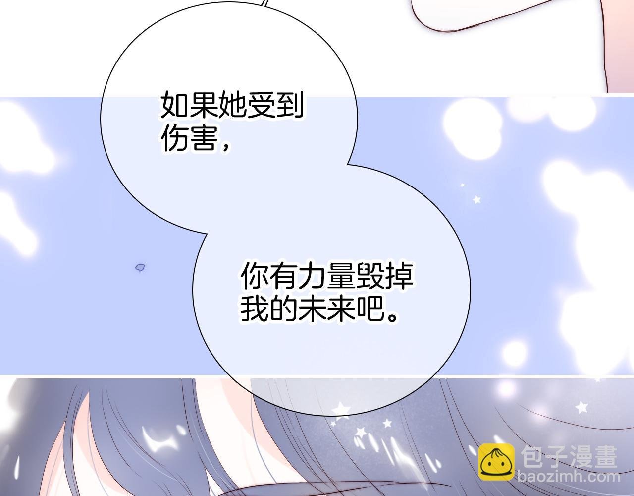 第84话 未来