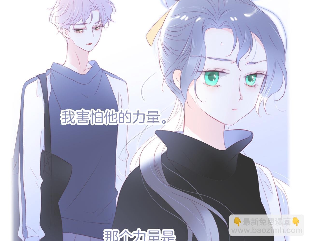 第84话 未来