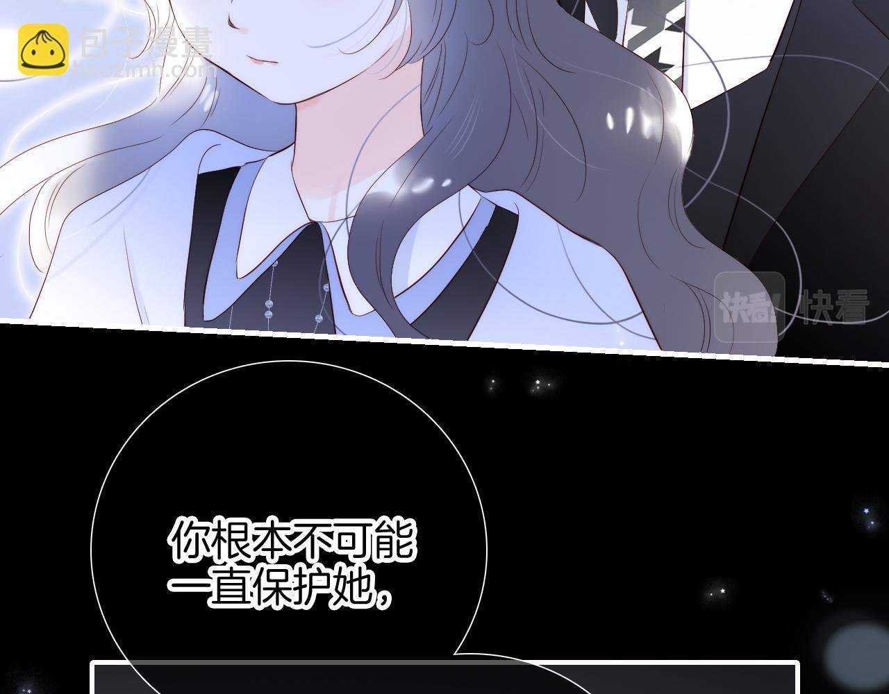 第84话 未来