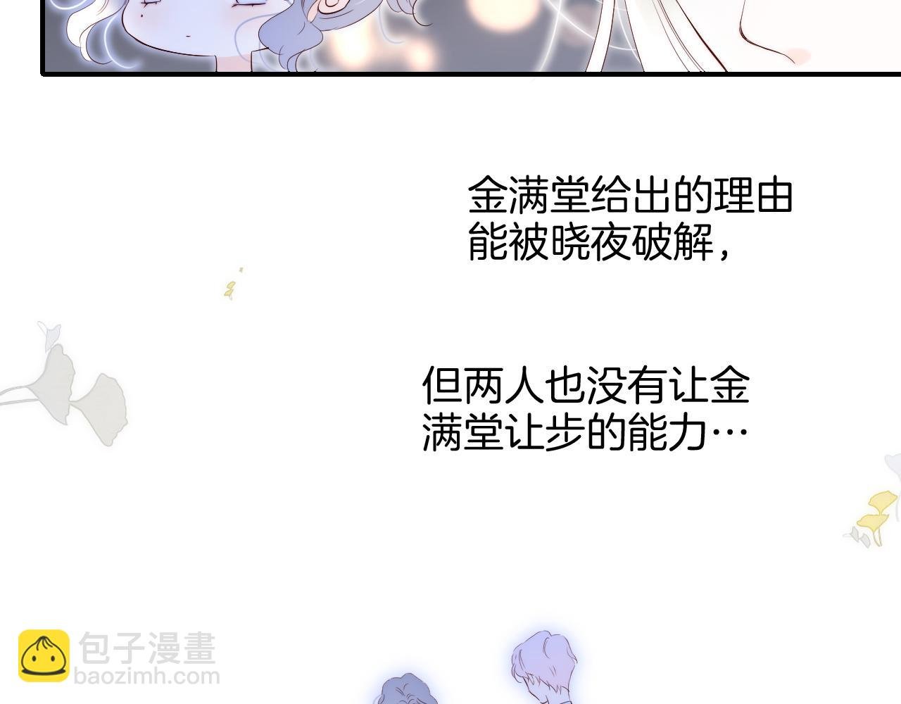 第84话 未来