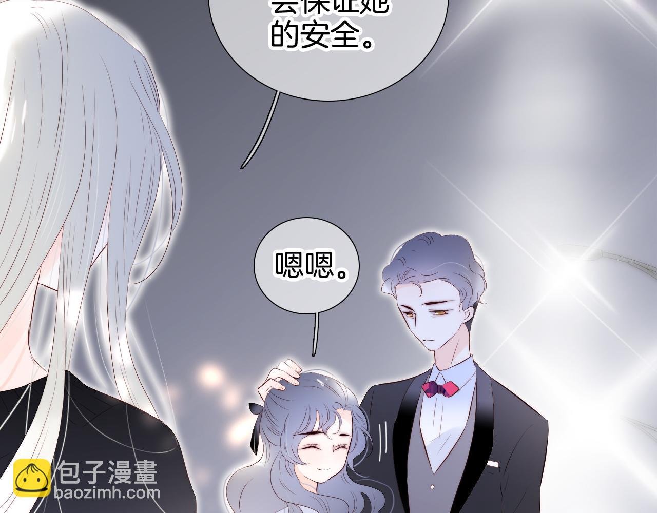 第84话 未来