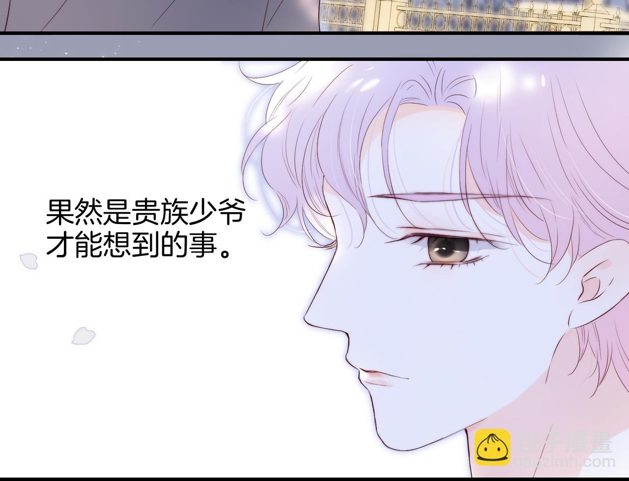 第84话 未来