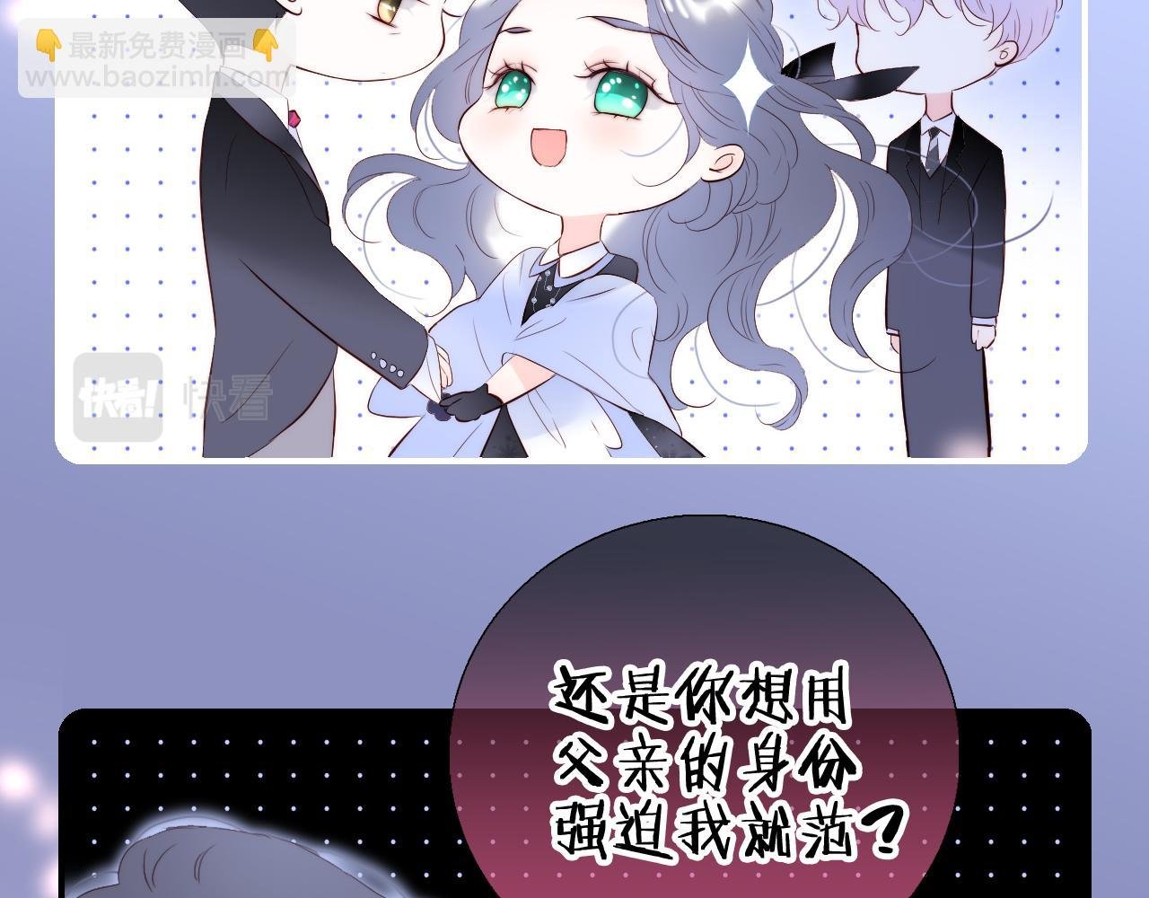 第84话 未来