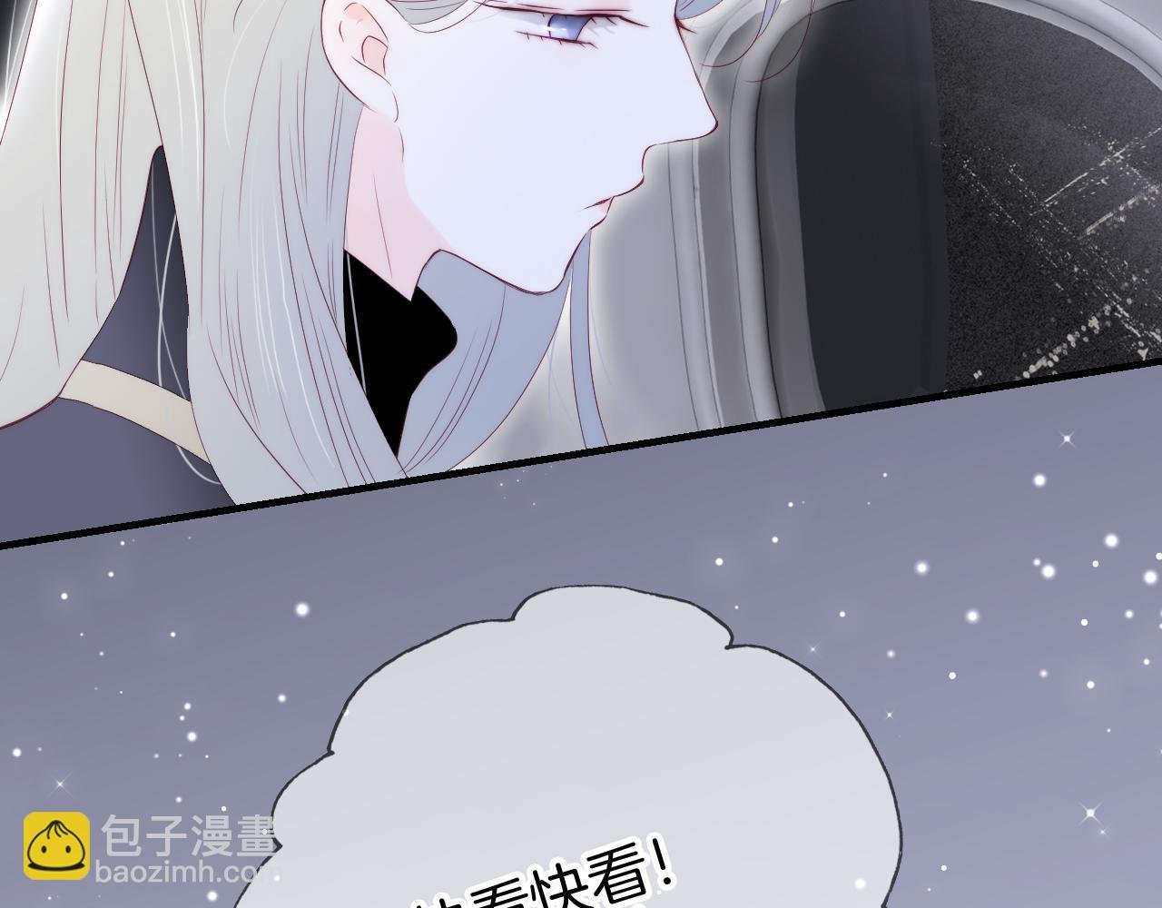 第85话 准备好了吗