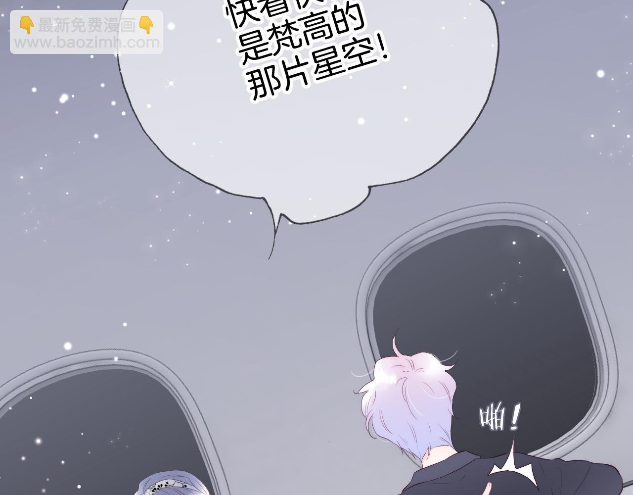 第85话 准备好了吗