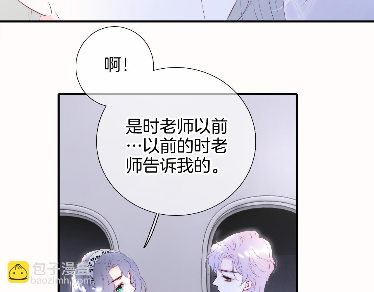 第85话 准备好了吗