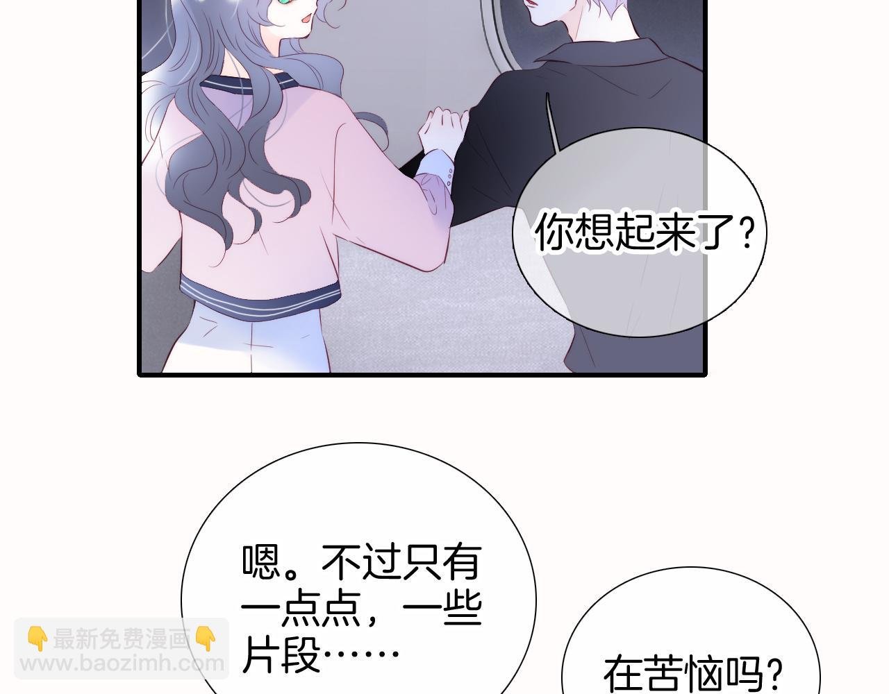 第85话 准备好了吗
