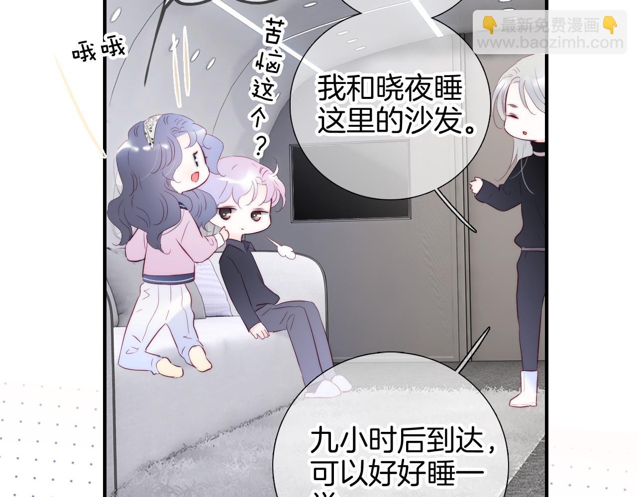 第85话 准备好了吗