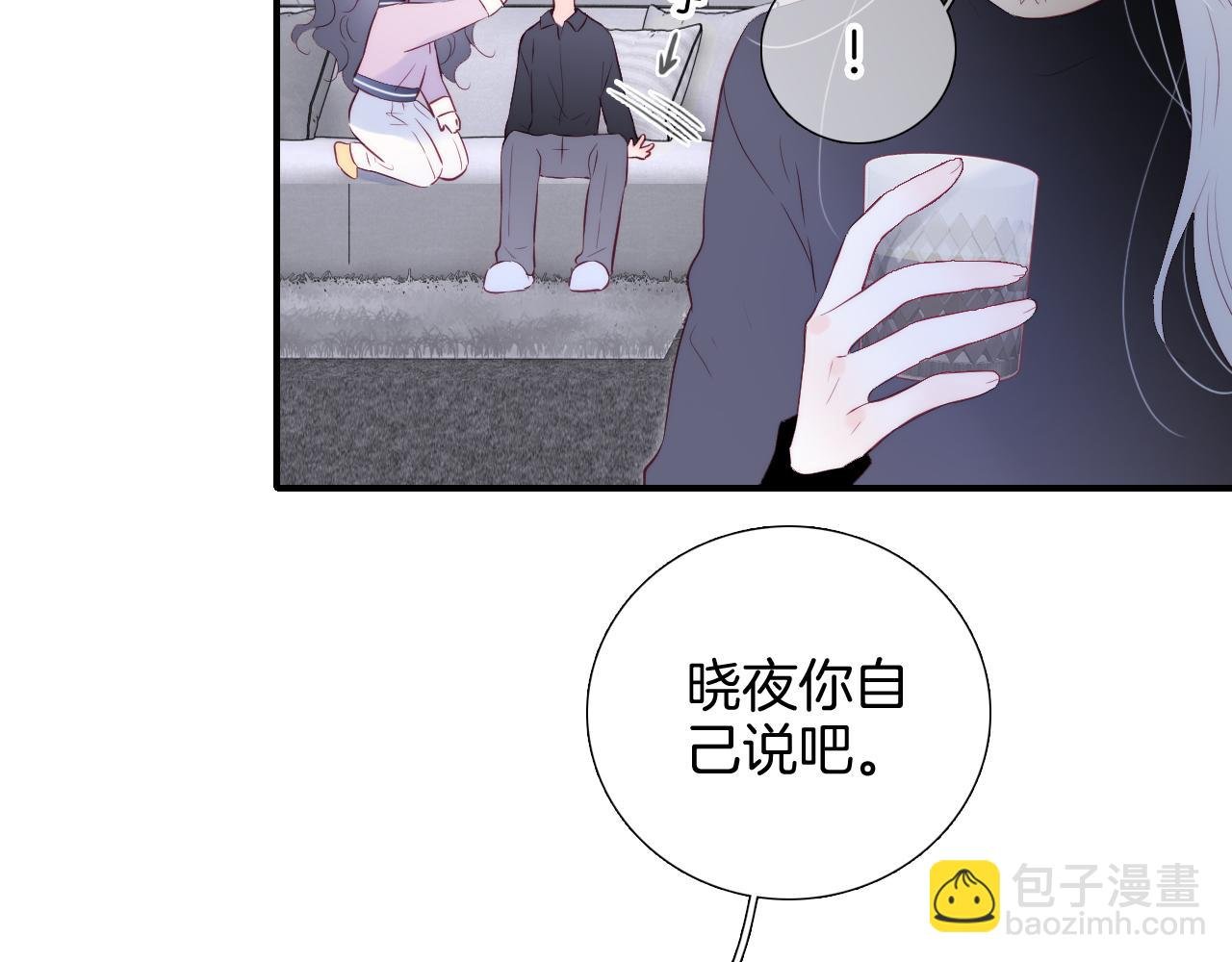 第85话 准备好了吗