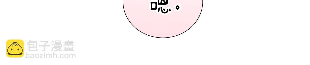 第85话 准备好了吗