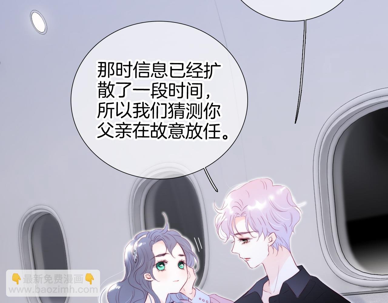 第85话 准备好了吗