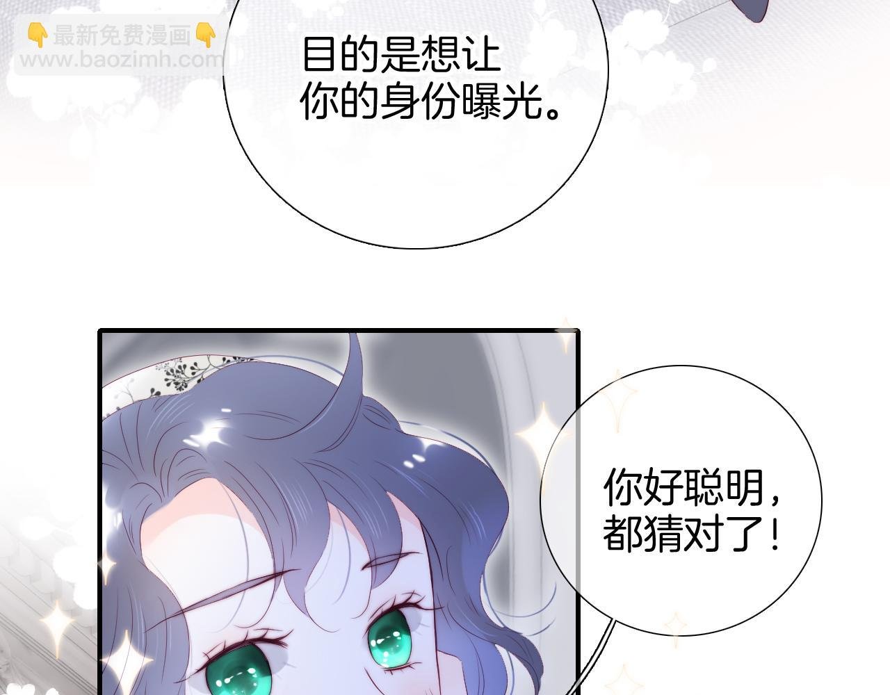第85话 准备好了吗