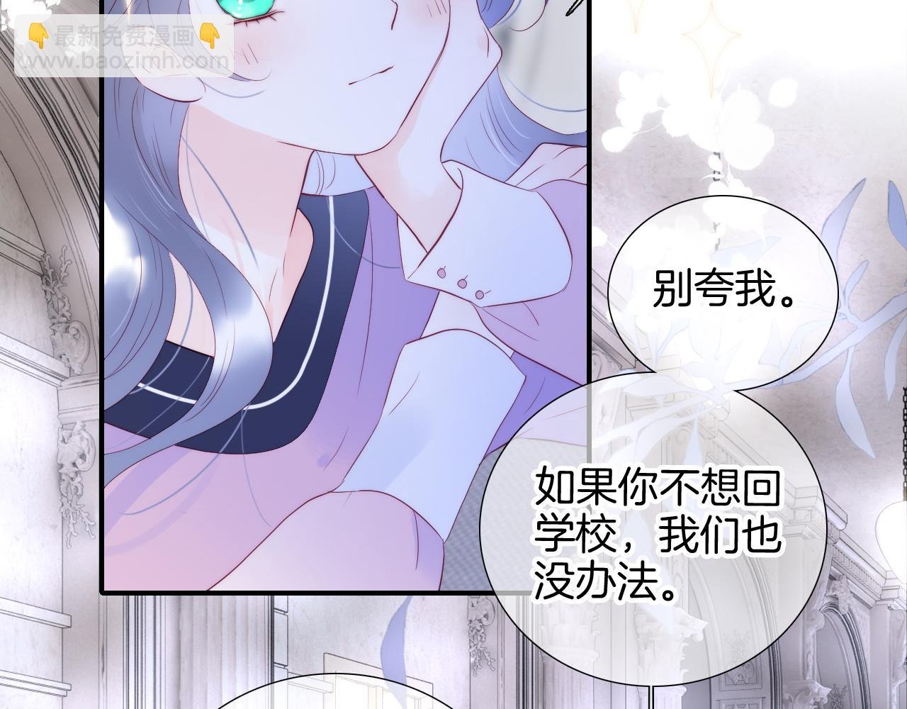 第85话 准备好了吗