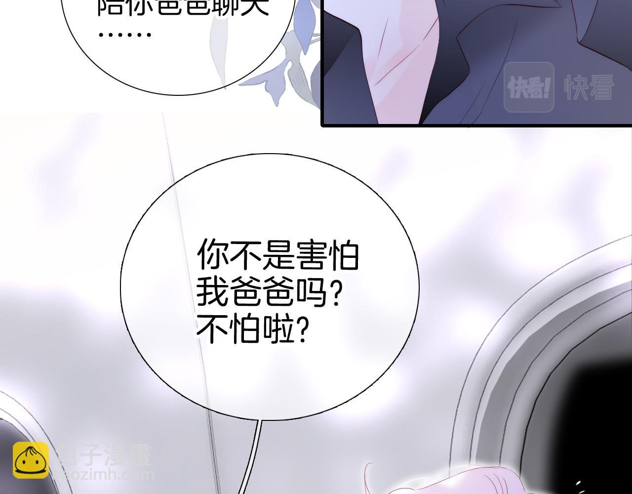 第85话 准备好了吗