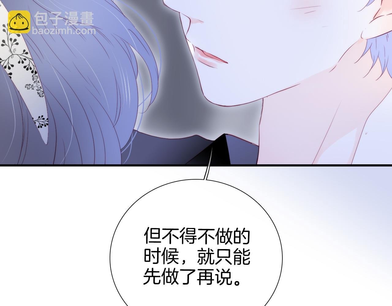 第85话 准备好了吗