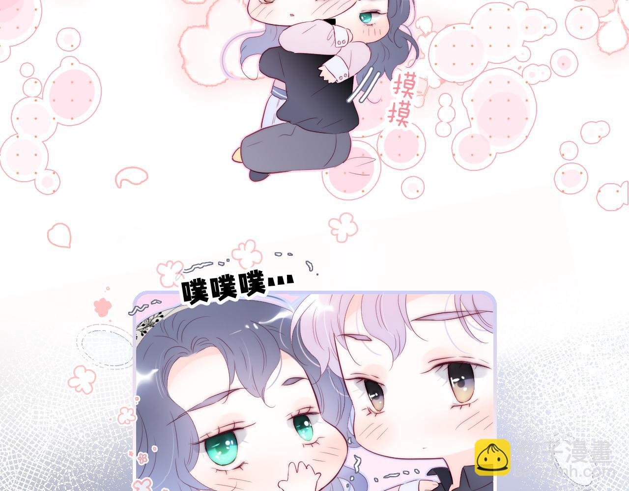 第85话 准备好了吗