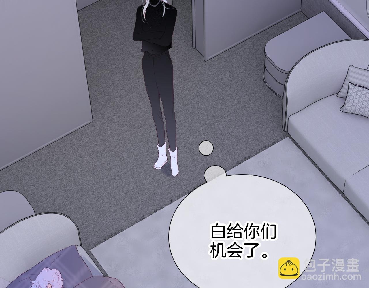 第86话 我们回来啦
