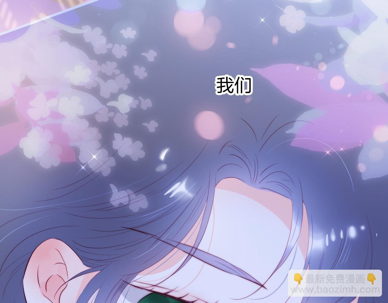 第86话 我们回来啦