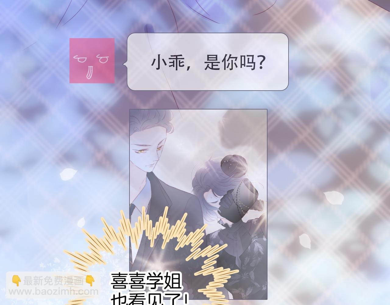 第86话 我们回来啦