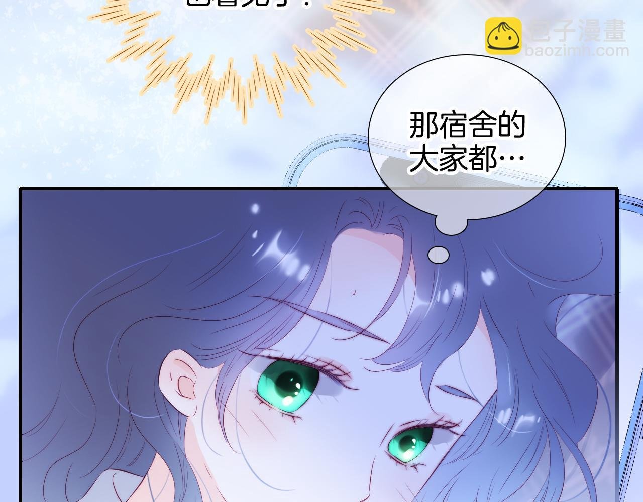 第86话 我们回来啦