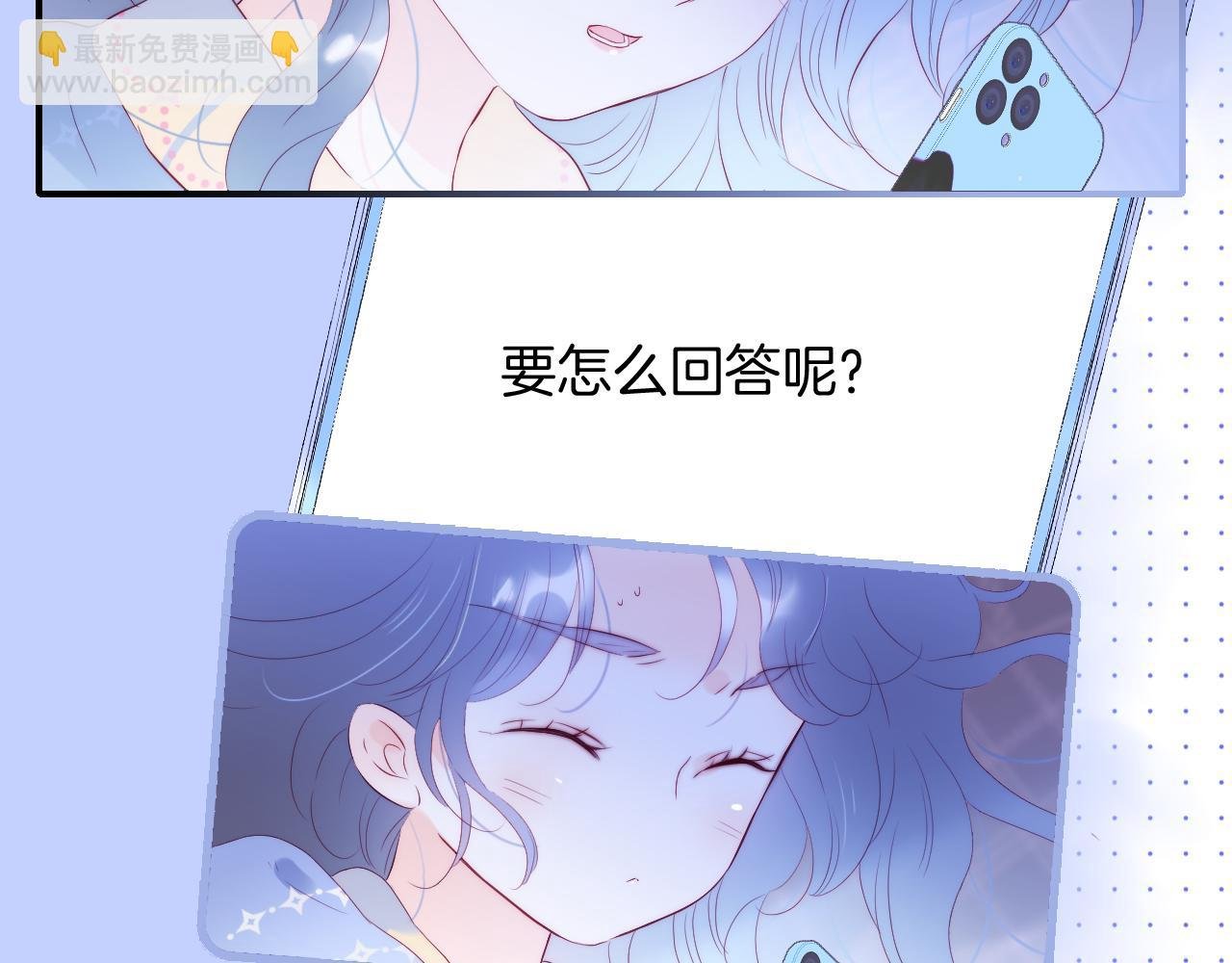 第86话 我们回来啦