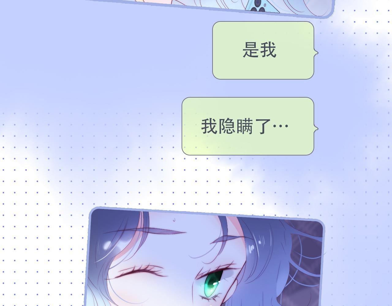 第86话 我们回来啦