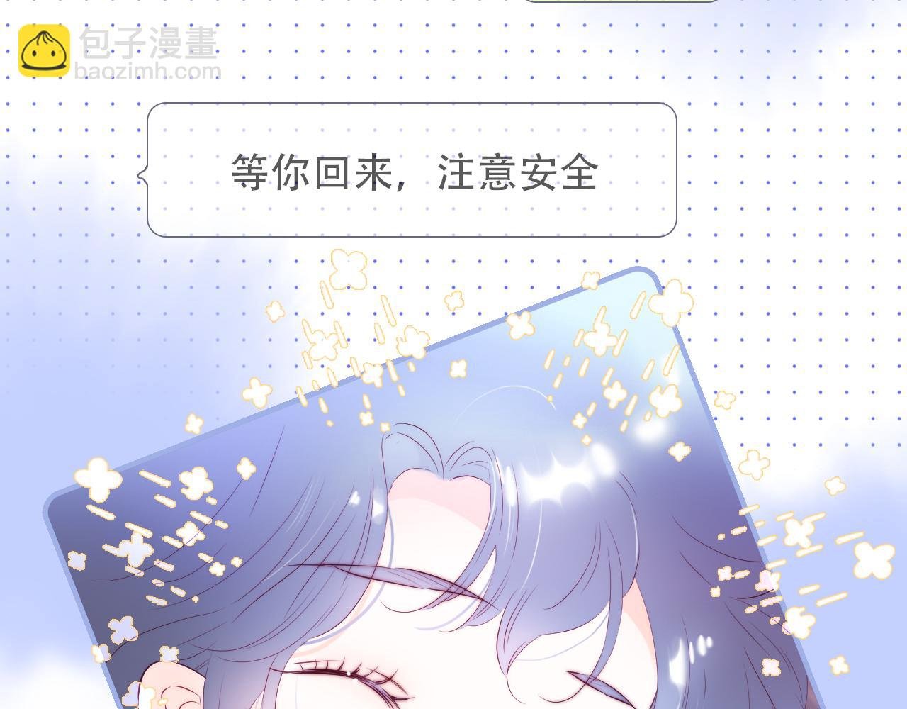 第86话 我们回来啦