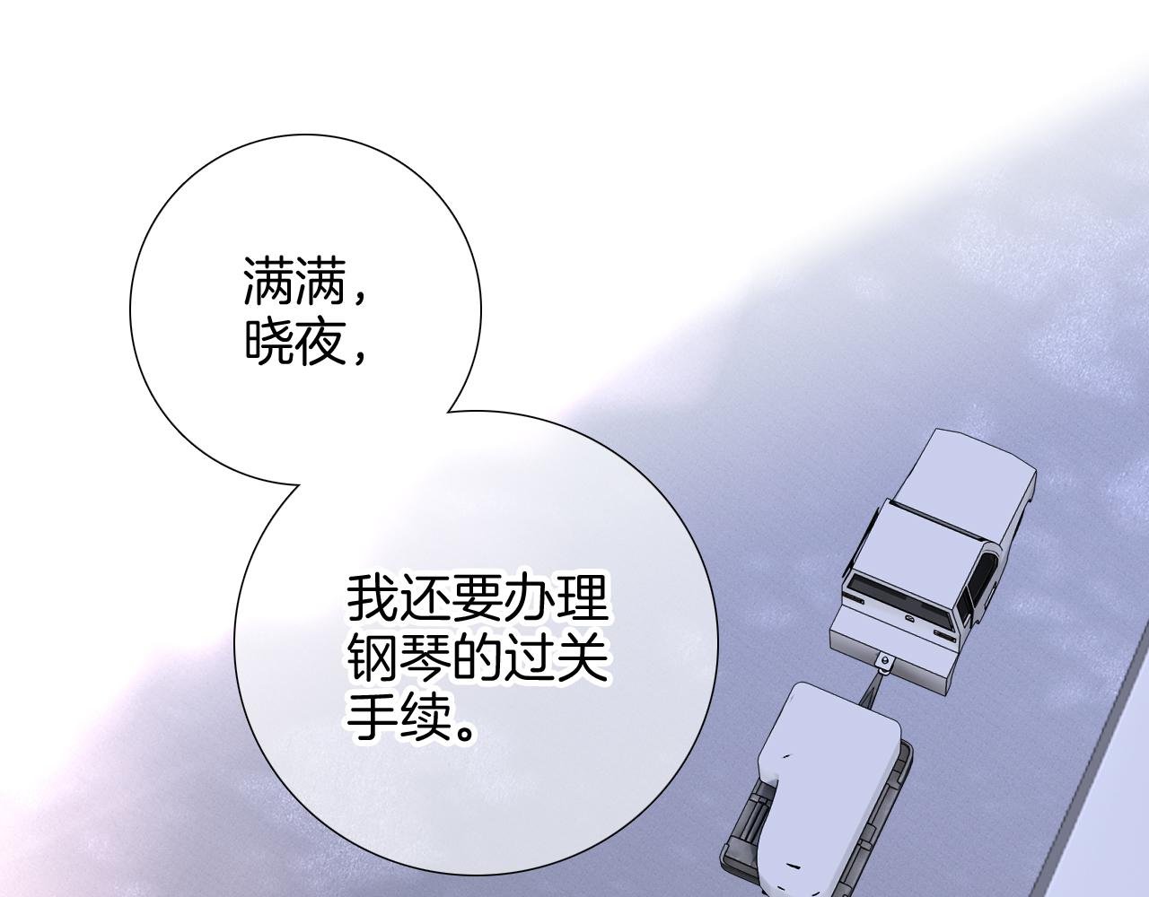 第86话 我们回来啦
