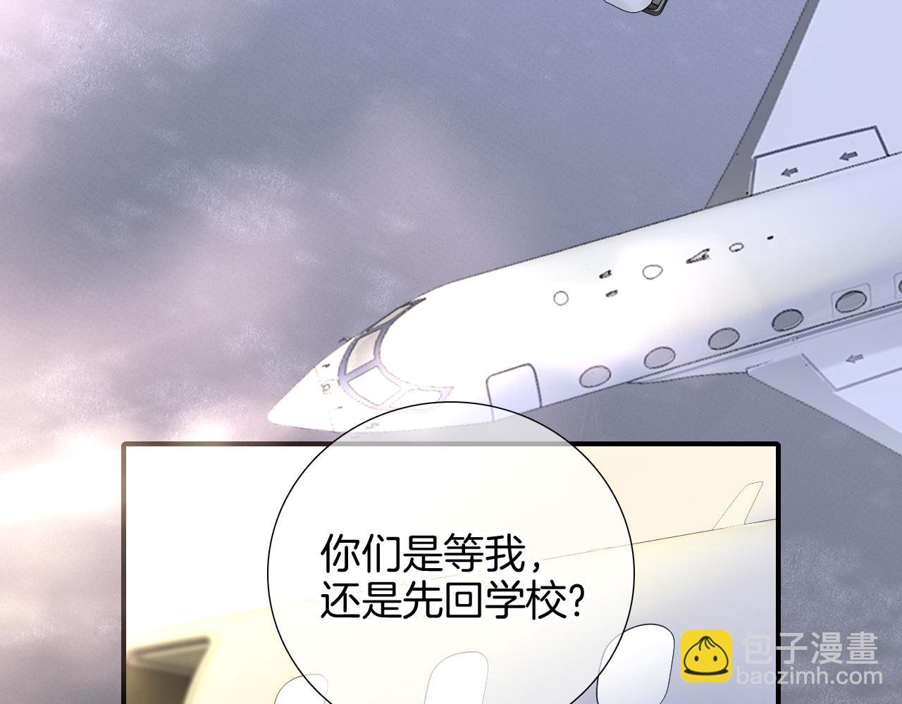 第86话 我们回来啦