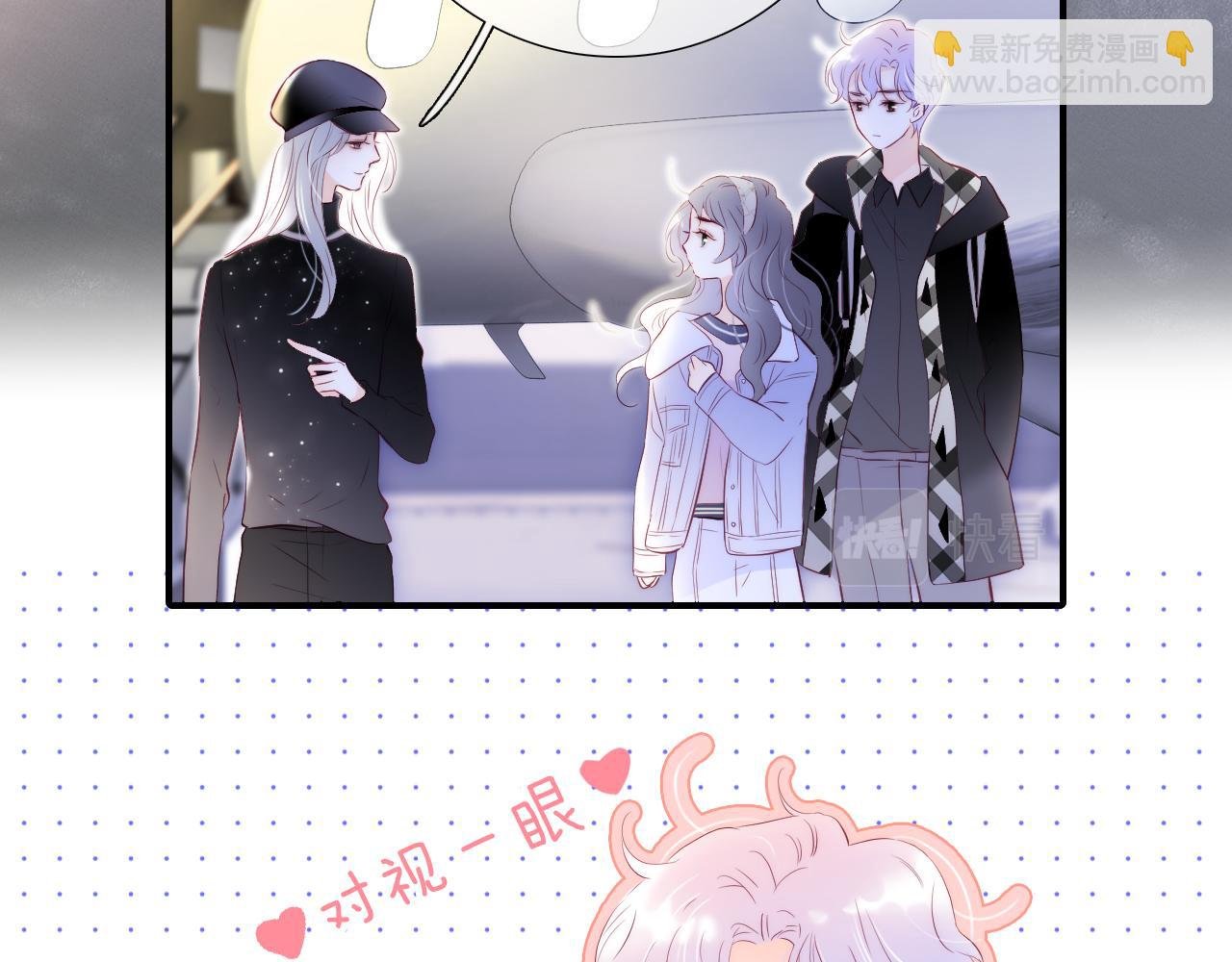 第86话 我们回来啦