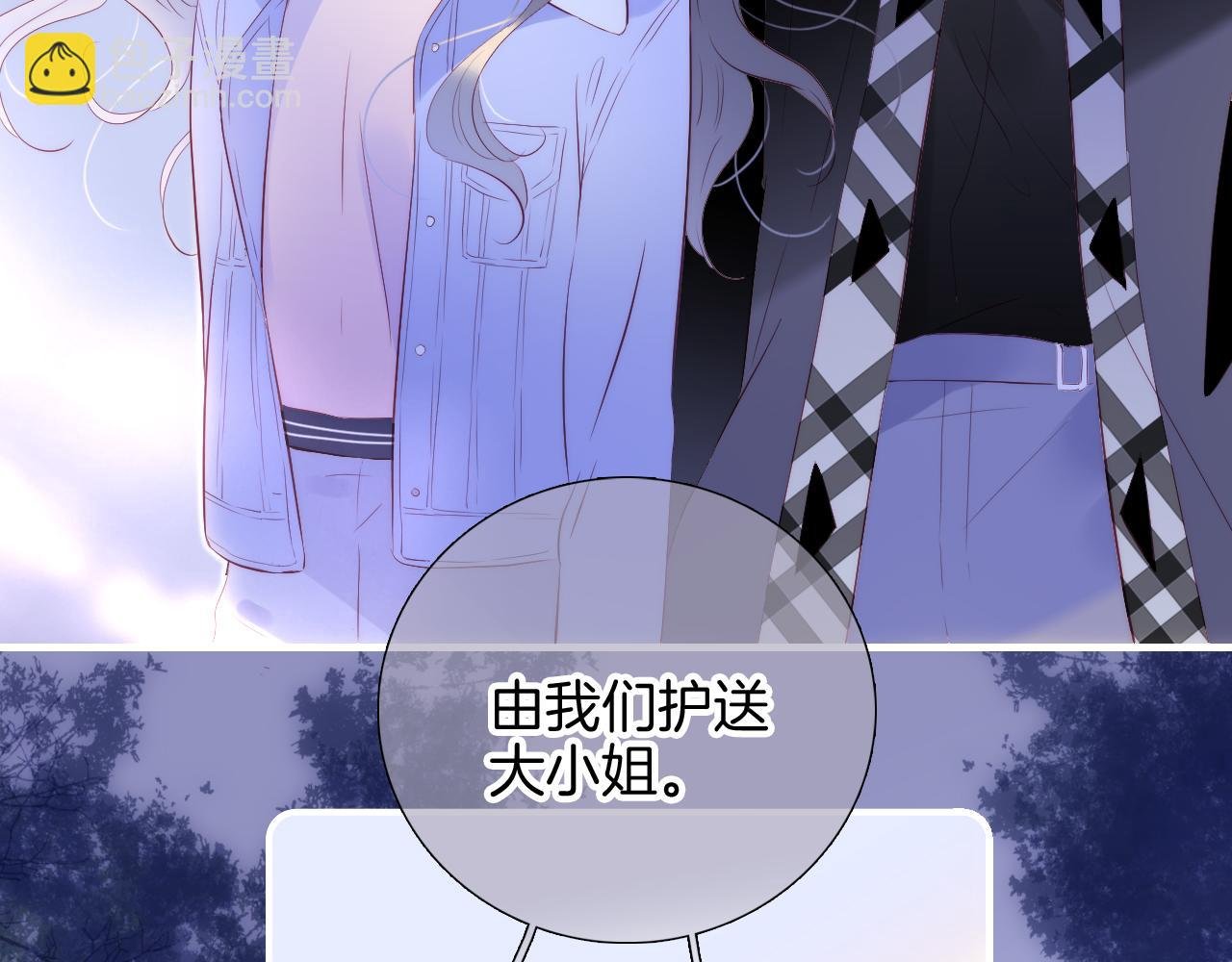 第86话 我们回来啦