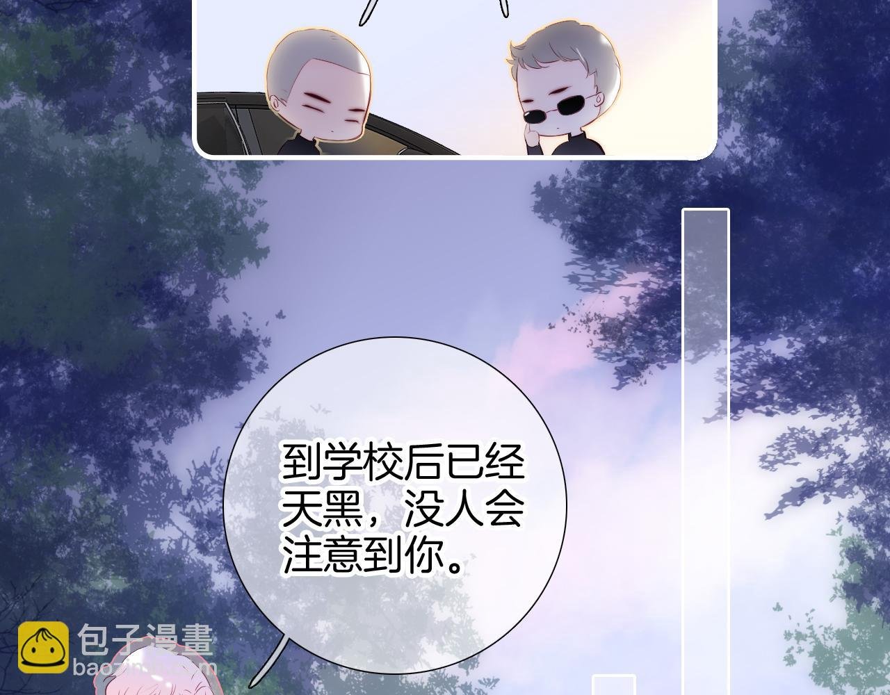 第86话 我们回来啦
