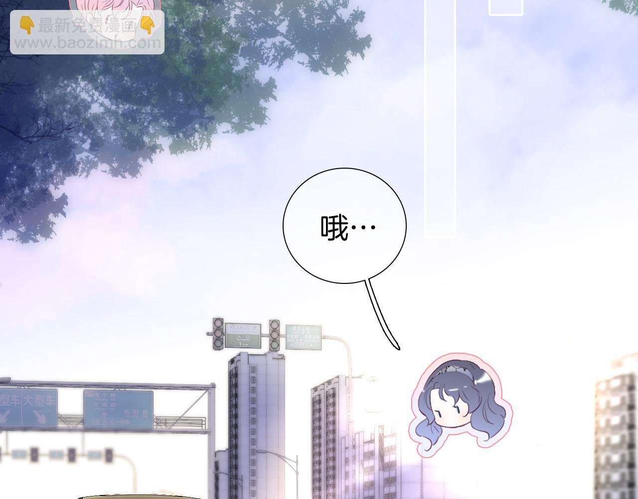 第86话 我们回来啦