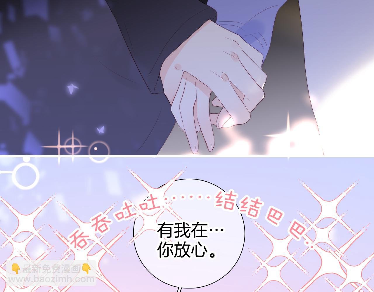 第86话 我们回来啦