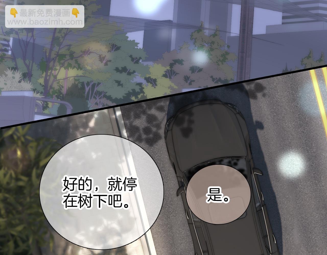 第86话 我们回来啦