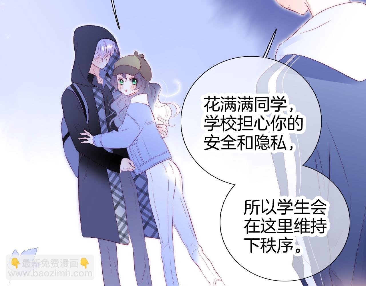 第87话 这个人过分谨慎