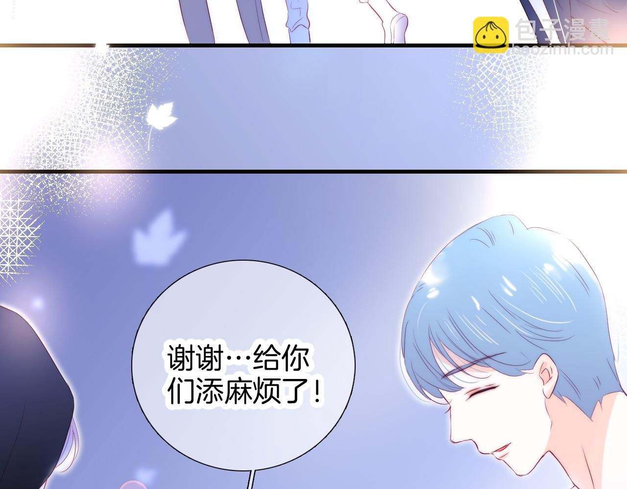 第87话 这个人过分谨慎