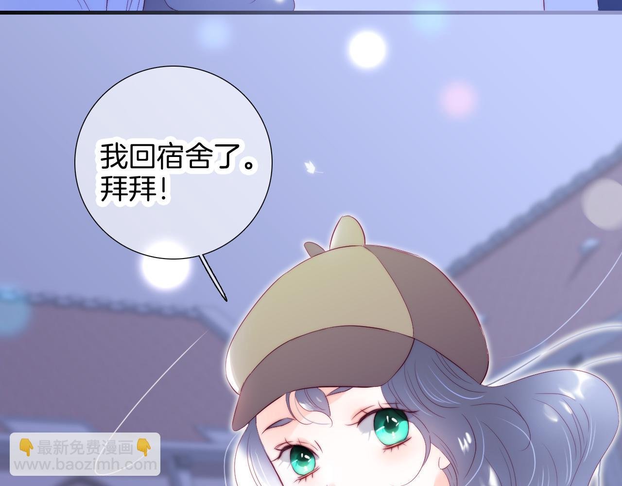 第87话 这个人过分谨慎